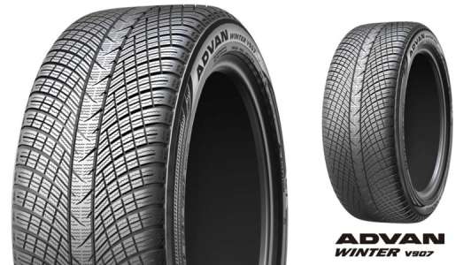 Mercedes-Benz E-Class оснастили разноширокими зимними шинами Yokohama